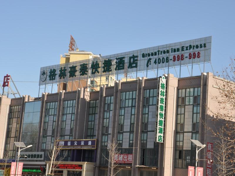 Greentree Inn Beijing Changyang Town Jiazhou Shuijun Express Hotel Fangshan Eksteriør bilde
