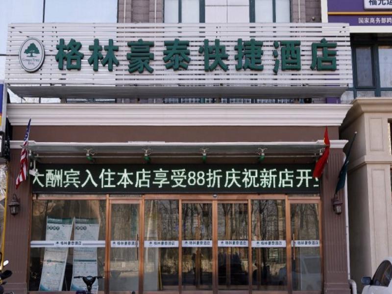 Greentree Inn Beijing Changyang Town Jiazhou Shuijun Express Hotel Fangshan Eksteriør bilde